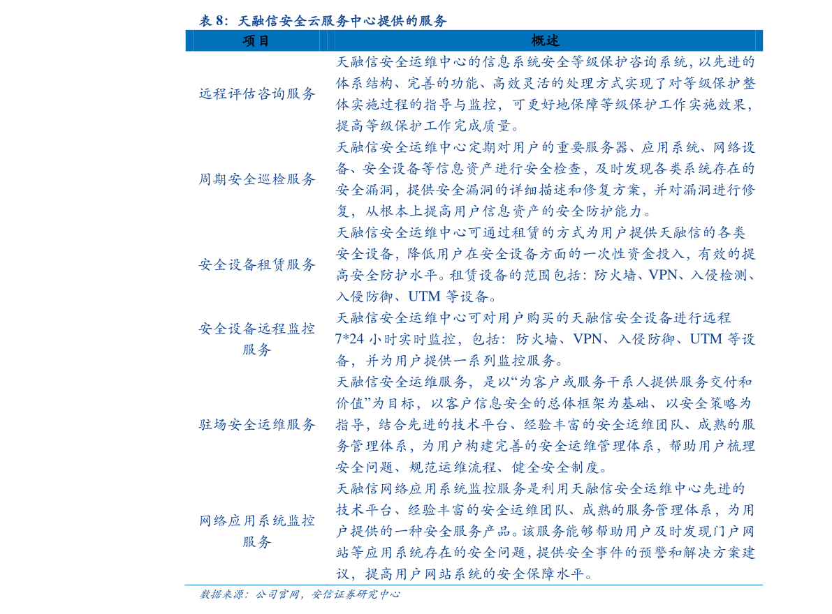 162607基金净值查询今天最新净值,关于华夏基金净值查询，今日最新净值了解的文章