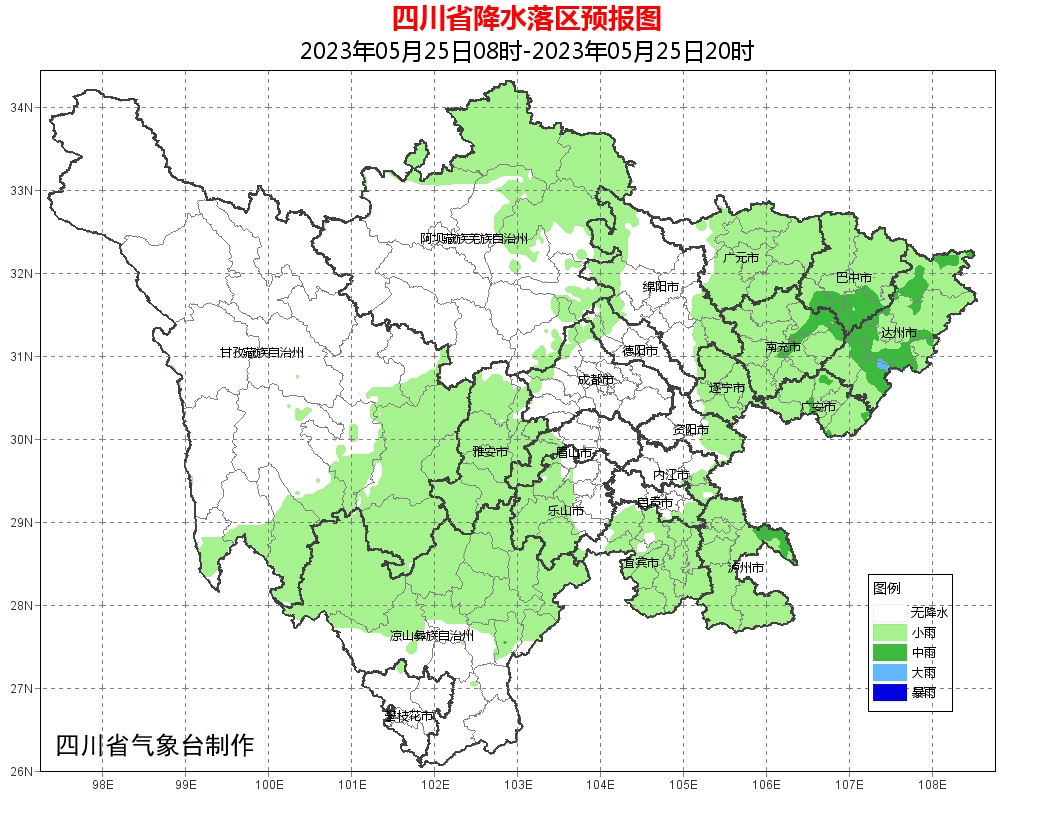 黑白分明 第9页