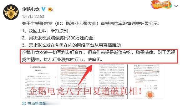 一码一肖100%的资料,一码一肖的迷思与警示，揭开背后的真相与风险