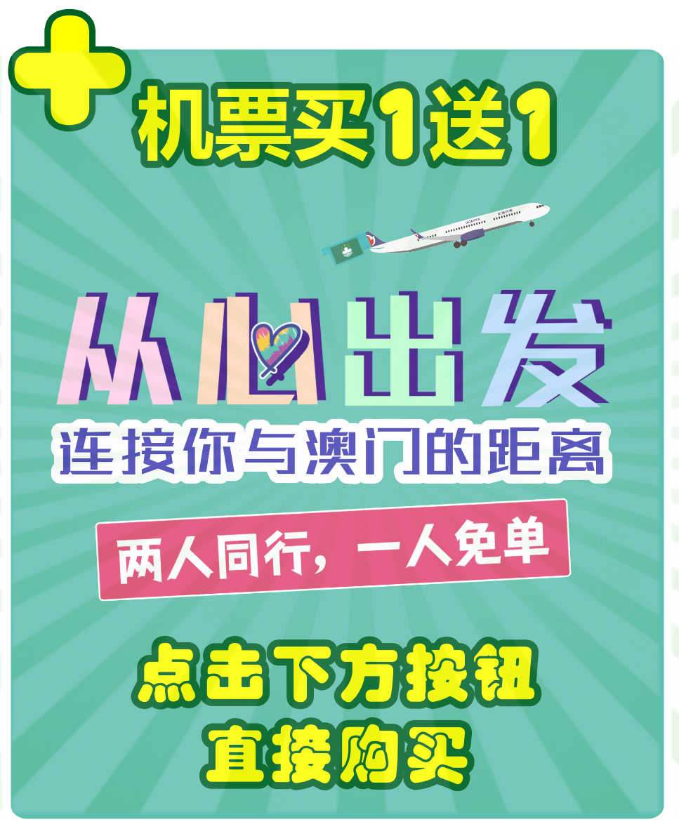 2023澳门管家婆资料正版大全, 2023澳门管家婆资料正版大全——全面解析与深度探讨