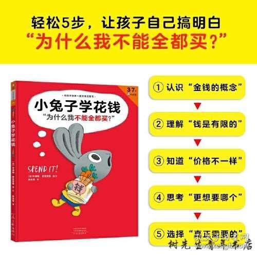 二四天天正版资料免费大全,二四天天正版资料免费大全，探索与启示