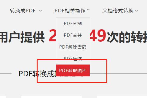 2024新奥资料免费精准109,揭秘2024新奥资料免费精准获取之道（关键词，新奥资料、免费、精准、109）