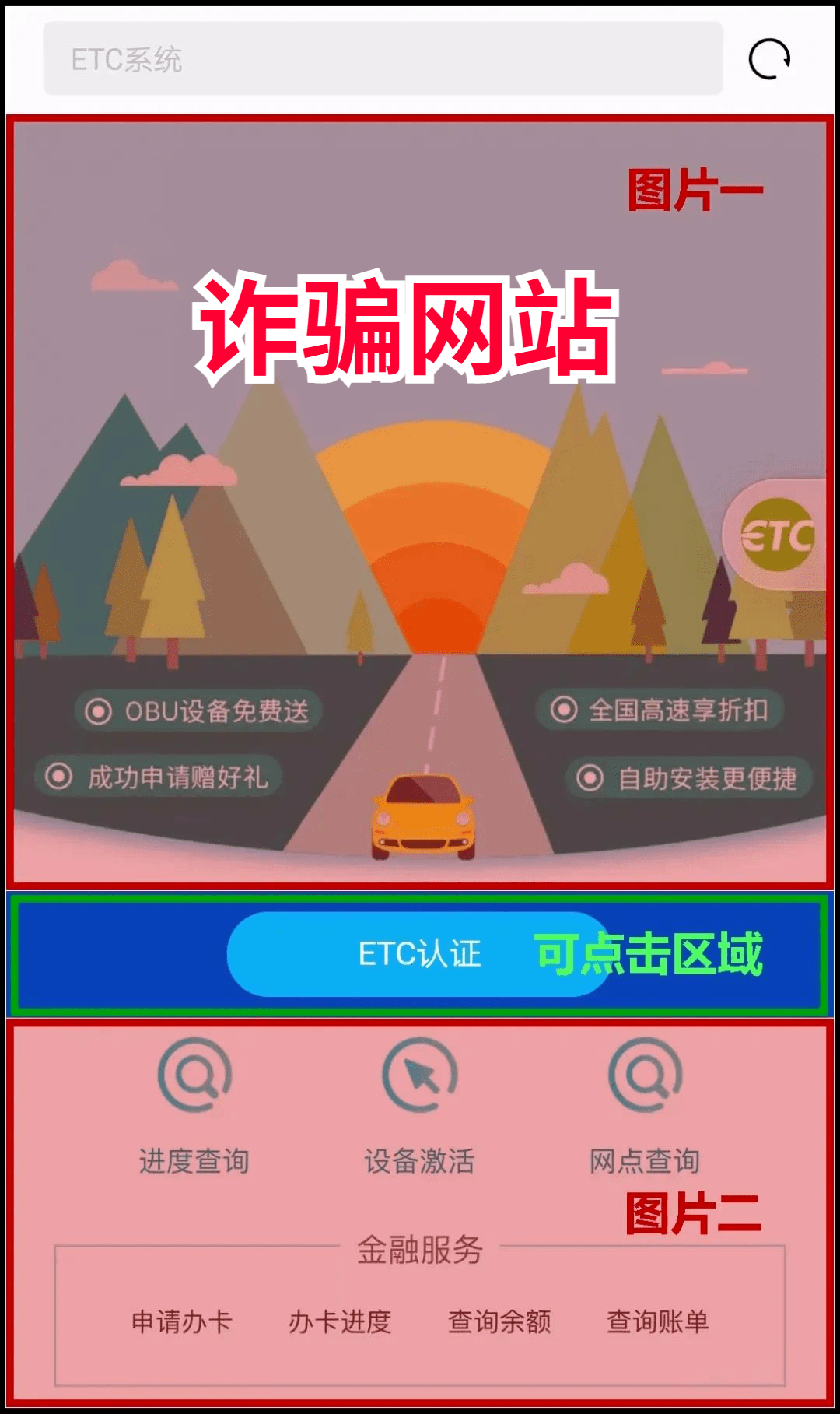 新澳门今晚开特马结果查询,警惕网络赌博，新澳门今晚开特马结果查询背后的风险与挑战