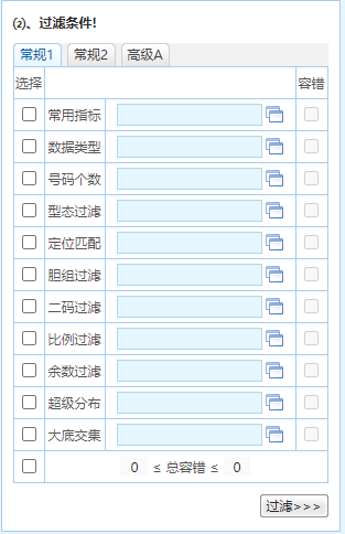 鸡犬不宁 第8页