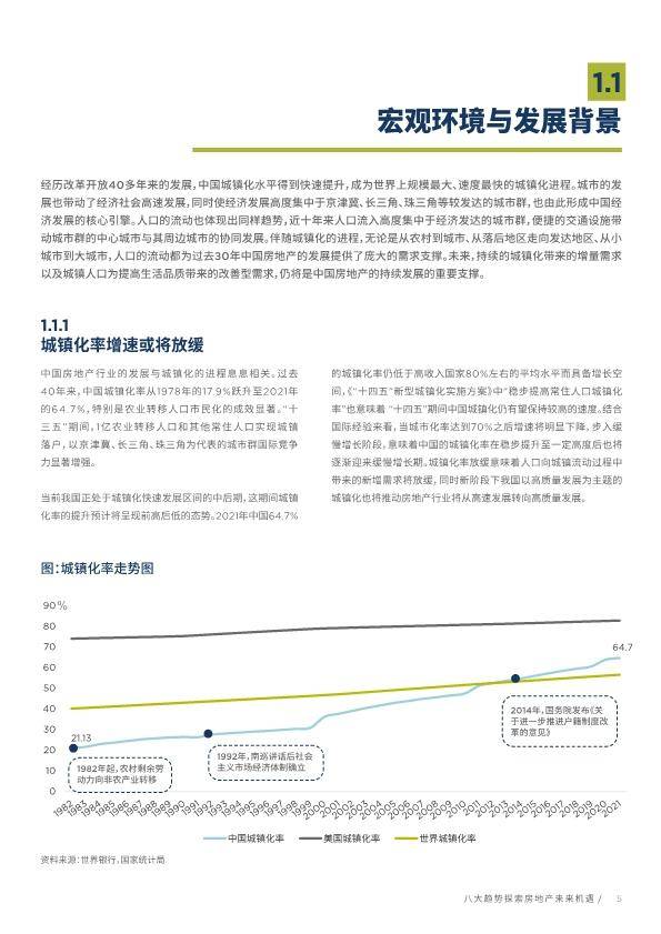 2024年新澳门今晚开什么,揭秘澳门博彩业，探索未来的新趋势与机遇（以2024年澳门今晚开什么为视角）