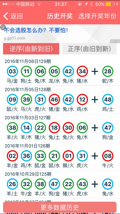 香港资料大全正版资料2024年免费,香港资料大全正版资料2024年免费，深入了解香港的全方位资讯