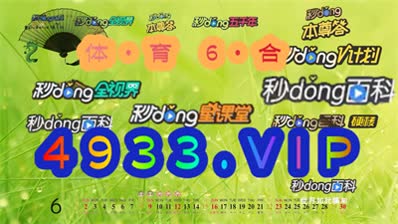 2024澳门正版免费精准大全,澳门正版免费精准大全，探索未来的彩票世界（2024年展望）