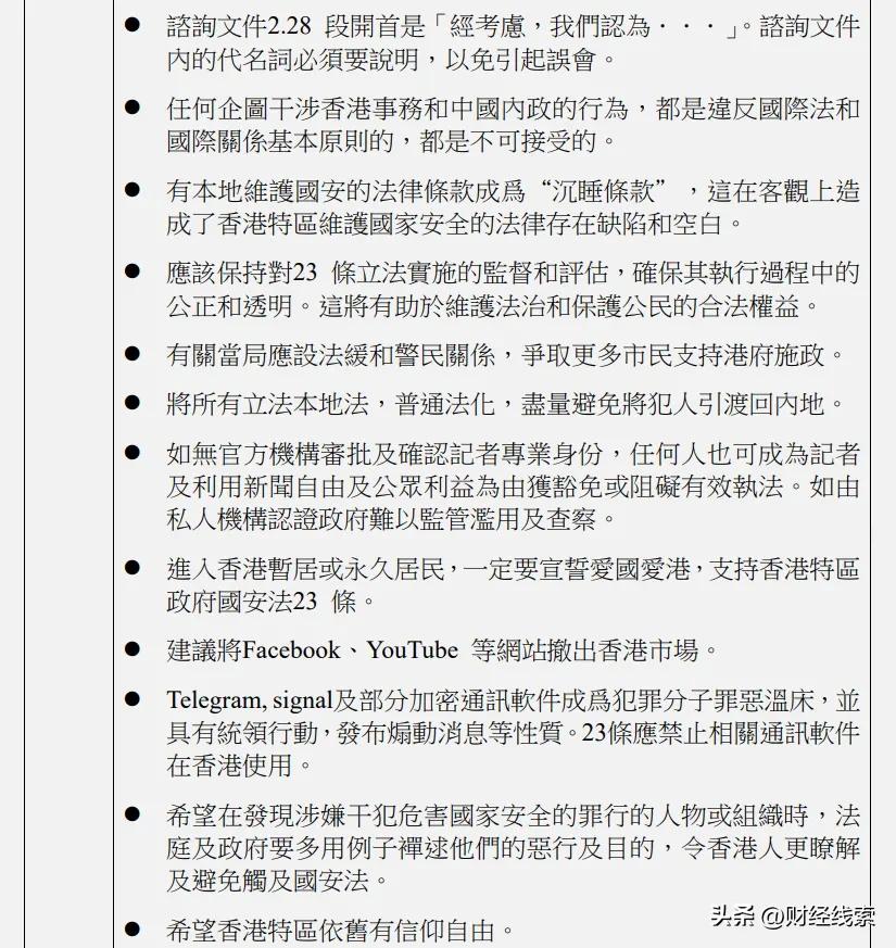 新澳门内部资料精准大全,新澳门内部资料精准大全——揭示违法犯罪的危害与后果