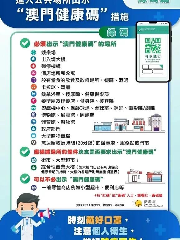 新澳门一码最精准的网站,关于新澳门一码最精准的网站——警惕背后的风险与犯罪问题