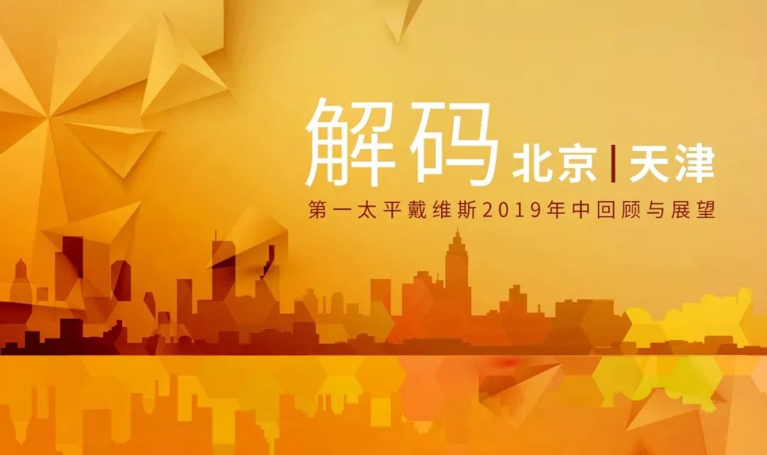 2024年澳门特马今晚开码,探索澳门特马，解码未来的机遇与挑战