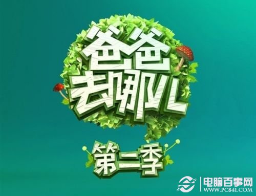 微微一笑 第7页