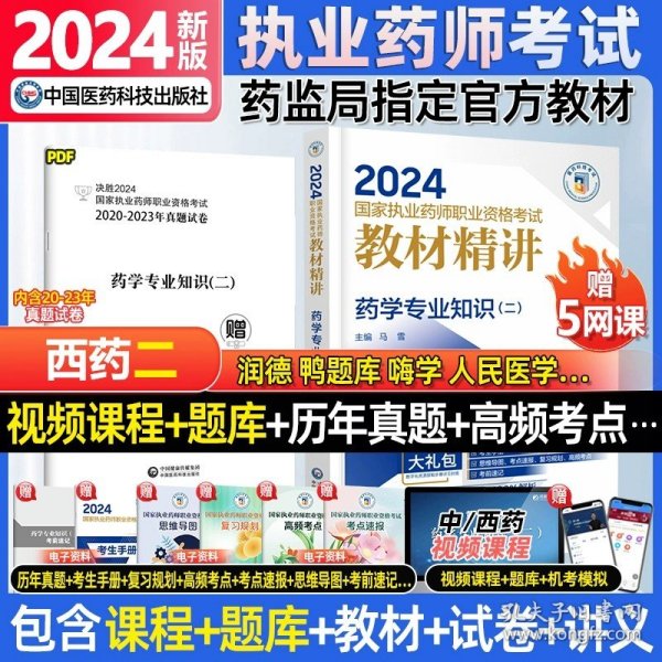 2024年正版资料免费大全功能介绍,揭秘2024年正版资料免费大全功能介绍，一站式资源获取的新时代来临