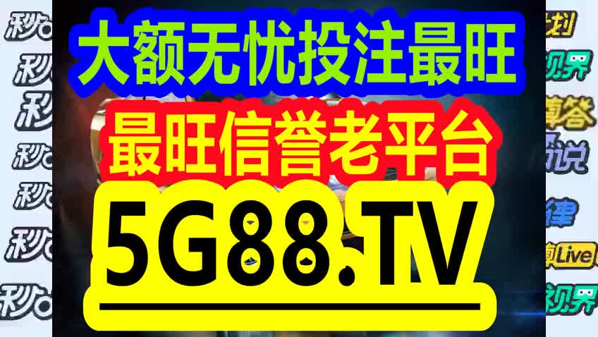 2024年澳门管家婆三肖100%,揭秘澳门管家婆三肖预测——迈向精准的2024年预测之路