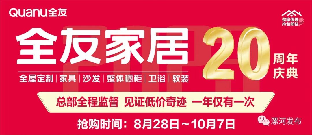 77777788888王中王中特亮点,探索王中王中特亮点，数字777777与8888的魅力之旅