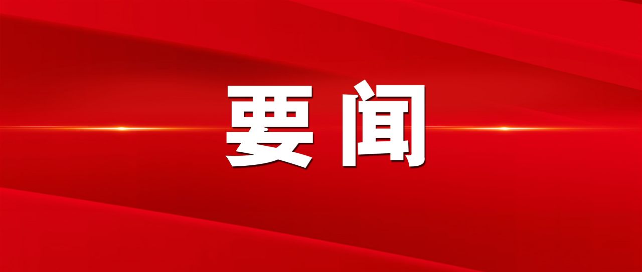 2024新澳门特马今晚开什么,新澳门特马今晚开什么——探索未知，期待惊喜