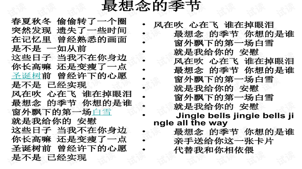 2024新澳免费资料成语平特,探索2024新澳免费资料成语平特——揭示文化宝藏的魅力