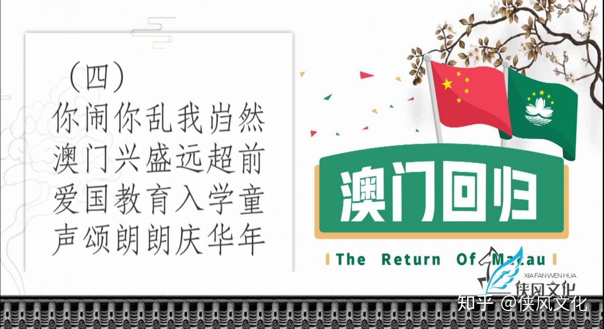 2024澳门天天开好彩大全回顾,澳门天天开好彩，回顾与展望2024年精彩瞬间