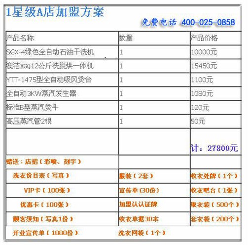 2024新澳今晚开奖号码139,探索未知的奥秘，新澳今晚开奖号码预测与解析（关键词，2024新澳今晚开奖号码139）