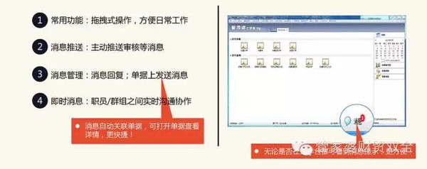 管家婆期期精选免费资料,管家婆期期精选免费资料，揭示其价值与如何利用