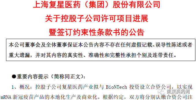 新澳门期期免费资料,警惕新澳门期期免费资料的潜在风险——关于违法犯罪问题的探讨