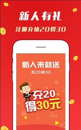 2o24年新澳门天天开好彩,探索未来，新澳门天天开好彩的无限可能（2024展望）