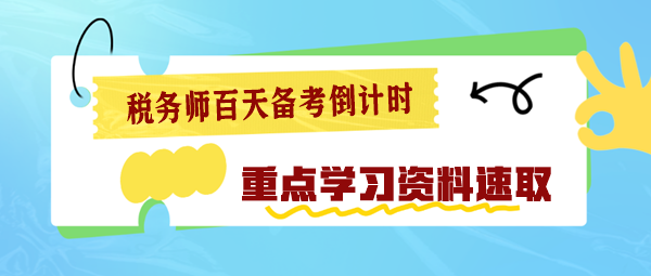 2024新浪正版免费资料,新浪正版免费资料，开启知识共享的全新篇章（2024年）