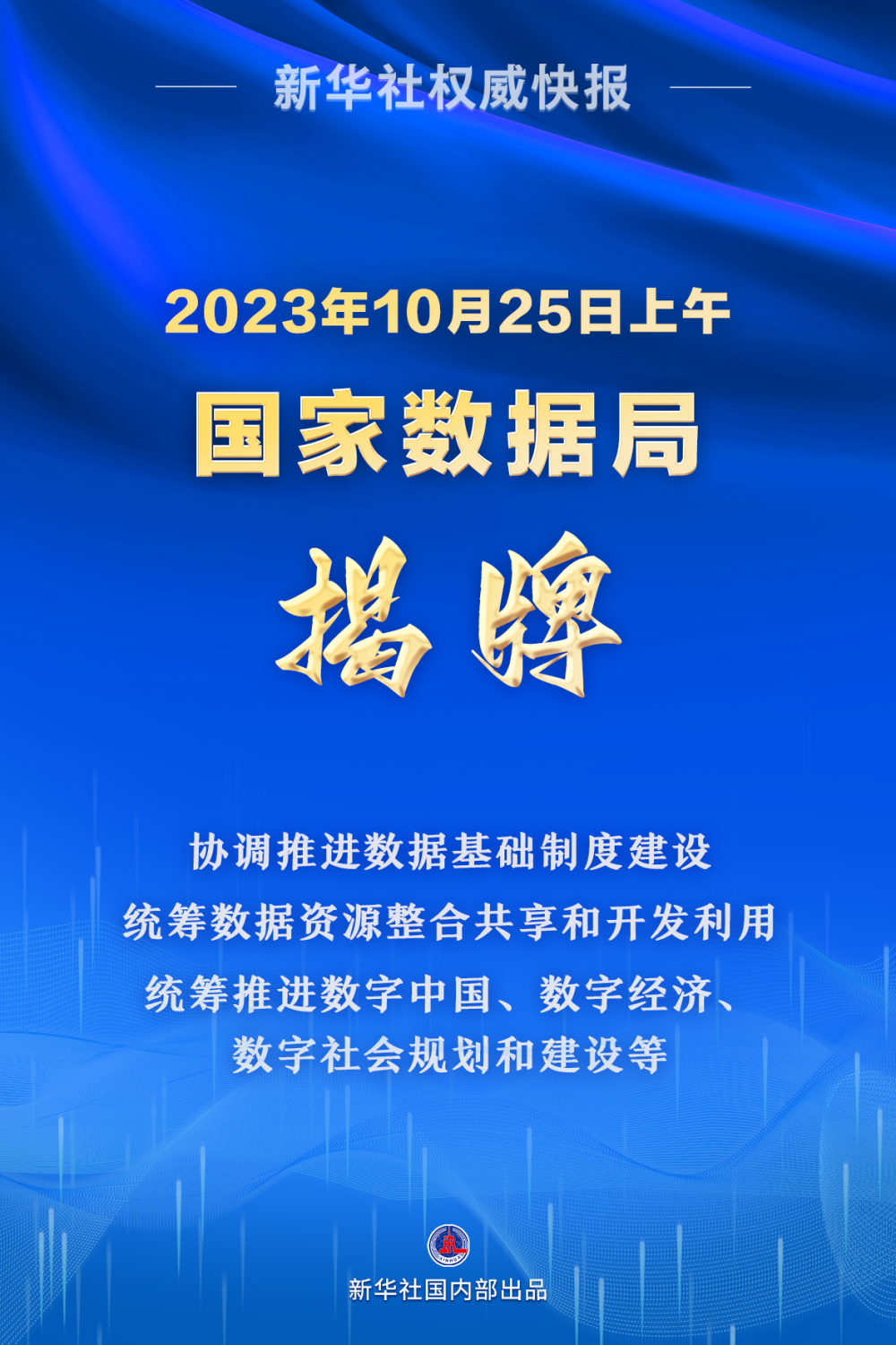 澳门正版精准免费挂牌,澳门正版精准免费挂牌，探索其背后的秘密