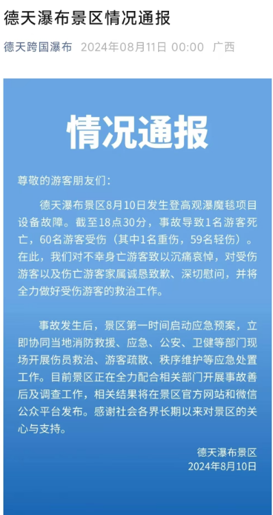 澳门一肖一特100精准免费,澳门一肖一特与犯罪问题探讨