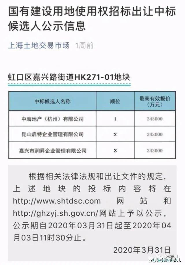 澳门三肖三码精准100%公司认证,澳门三肖三码精准公司认证，揭示犯罪真相与警示公众意识的重要性