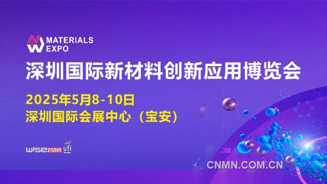 2025年免费下载新澳,探索未来，2025年免费下载新澳的无限可能