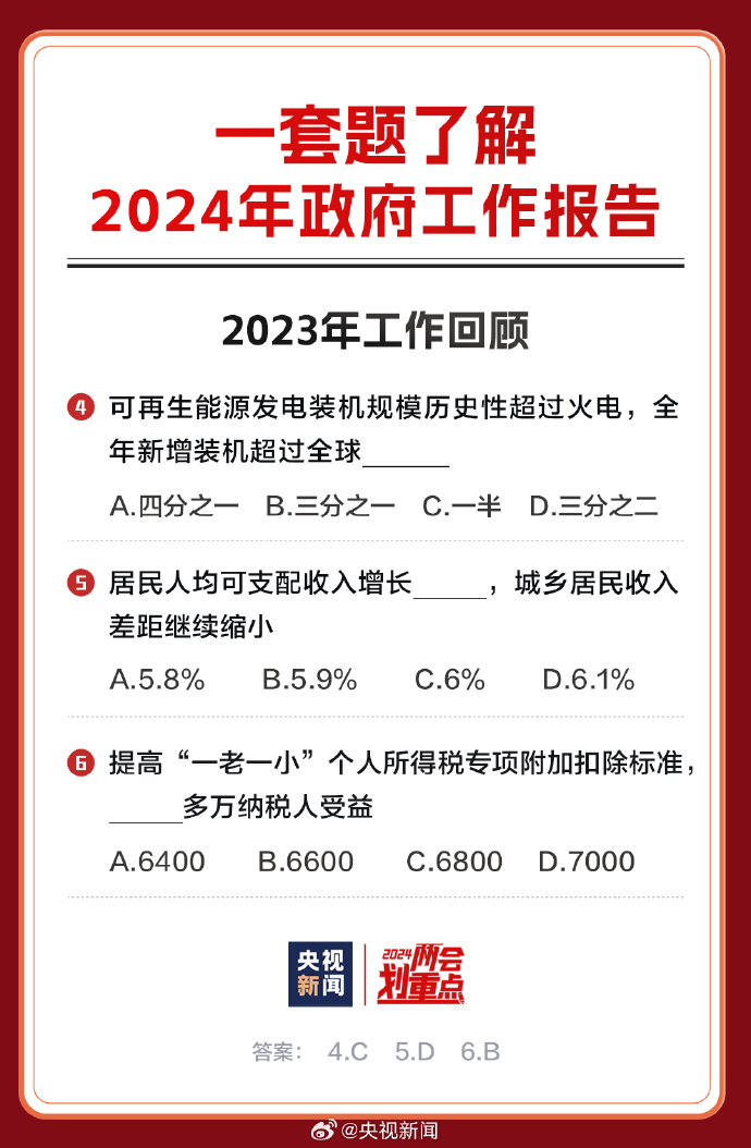 2025正版资料免费公开,迈向2025，正版资料免费公开的新时代