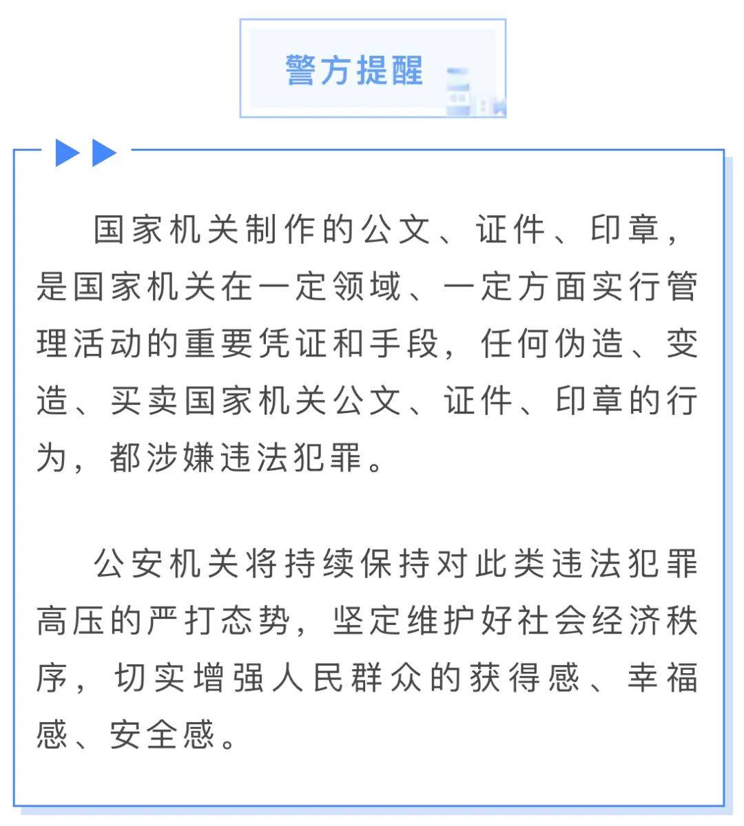 新澳内部一码精准公开,新澳内部一码精准公开，揭示背后的违法犯罪问题