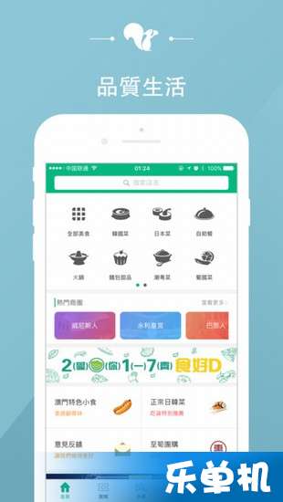 新澳免费资料库大全app,关于新澳免费资料库大全app的探讨——警惕潜在的违法犯罪风险