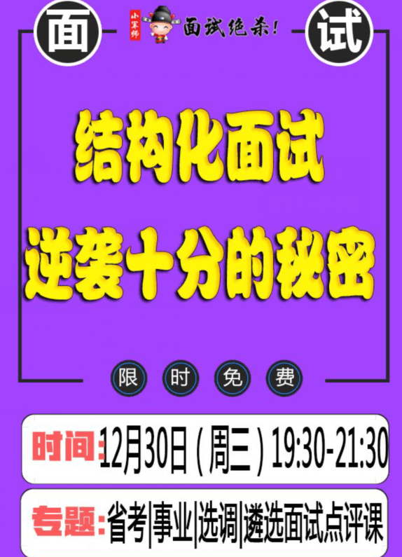 2025新澳门跑狗图今晚管家婆,探索未知的奥秘，澳门跑狗图与管家婆的预测之旅（2025年展望）