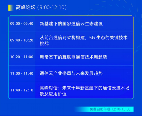 2025年新澳天天开彩最新资料,关于新澳天天开彩最新资料的探讨与警示——远离违法犯罪