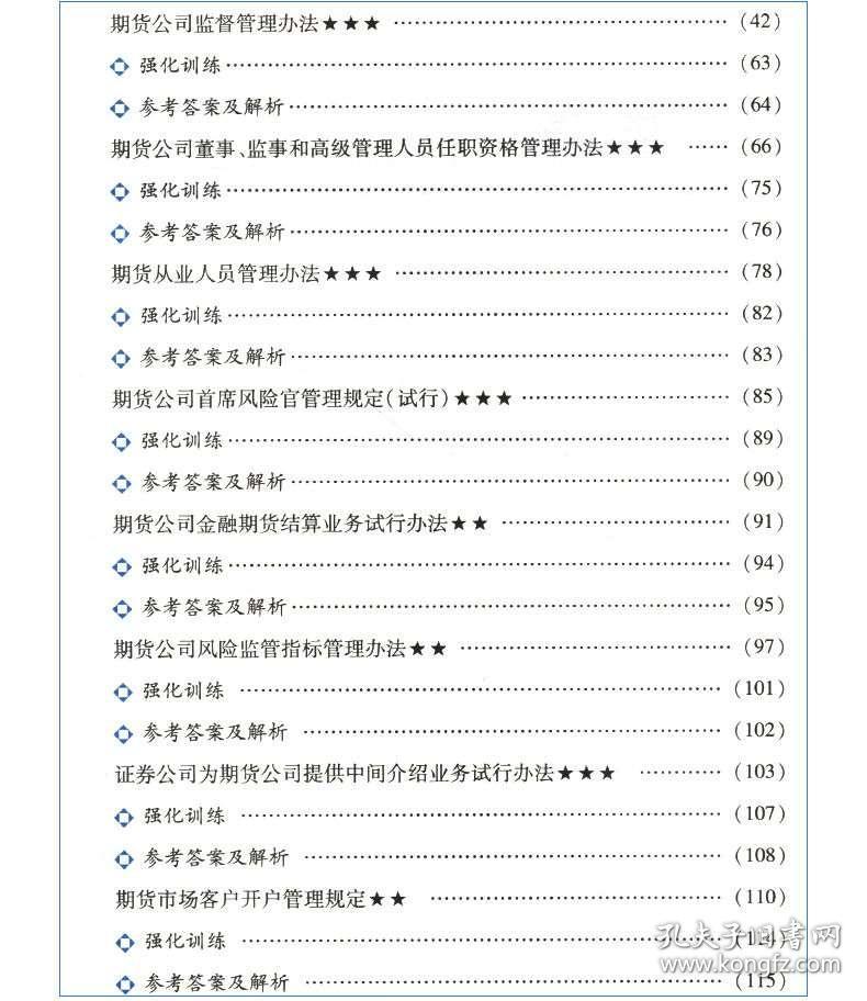 正版综合资料一资料大全,正版综合资料一资料大全，重要性及使用指南