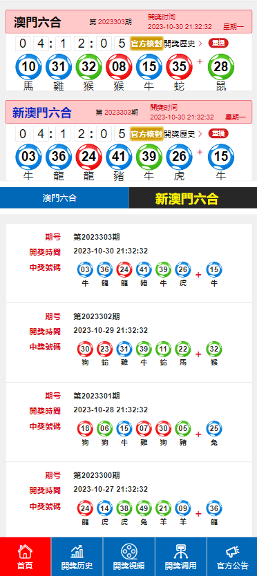 崇山峻岭 第2页