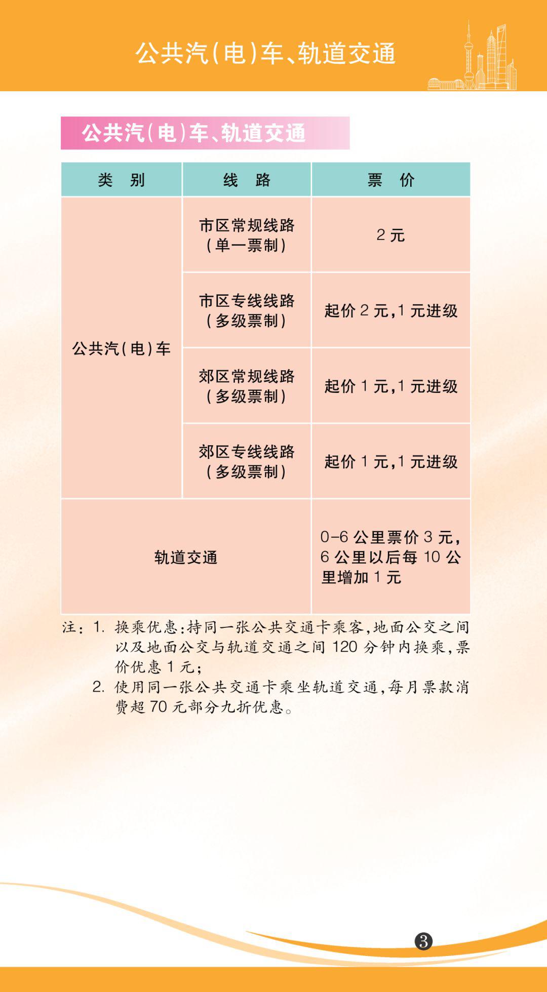 新澳门一码一肖一特一中准选今晚,新澳门一码一肖一特一中准选今晚，探索预测的魅力与艺术