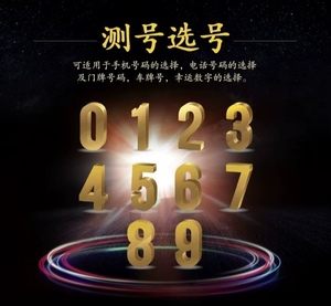 777788888管家婆必开一肖,揭秘管家婆必开一肖，数字背后的神秘面纱与民俗文化解读