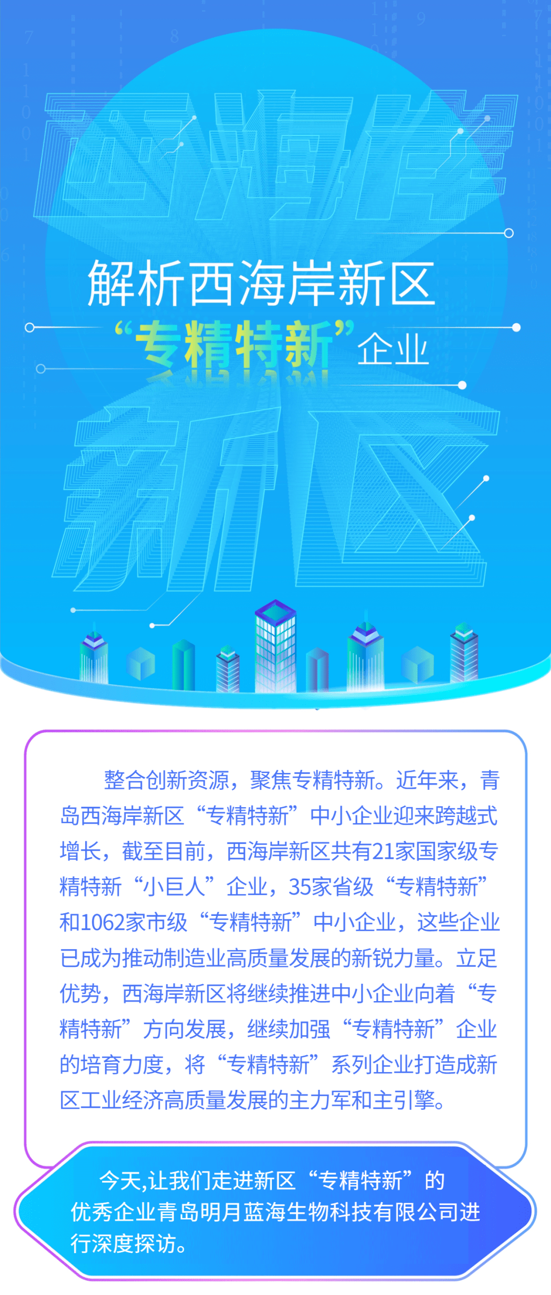 翻江倒海 第2页