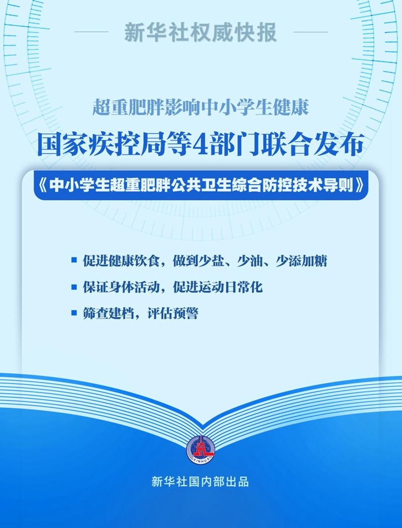 2025新澳免费资料图片,探索未来，2025新澳免费资料图片的独特魅力与价值