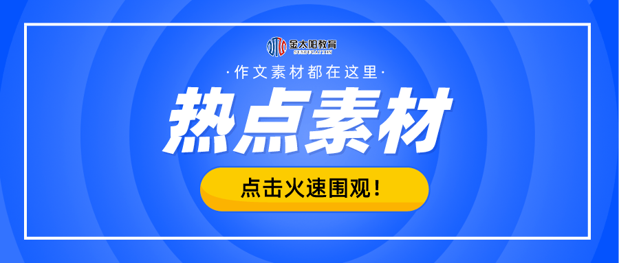 2025新奥资料免费49图库,探索未来资料宝库，新奥资料免费图库 2025与它的49图库的魅力