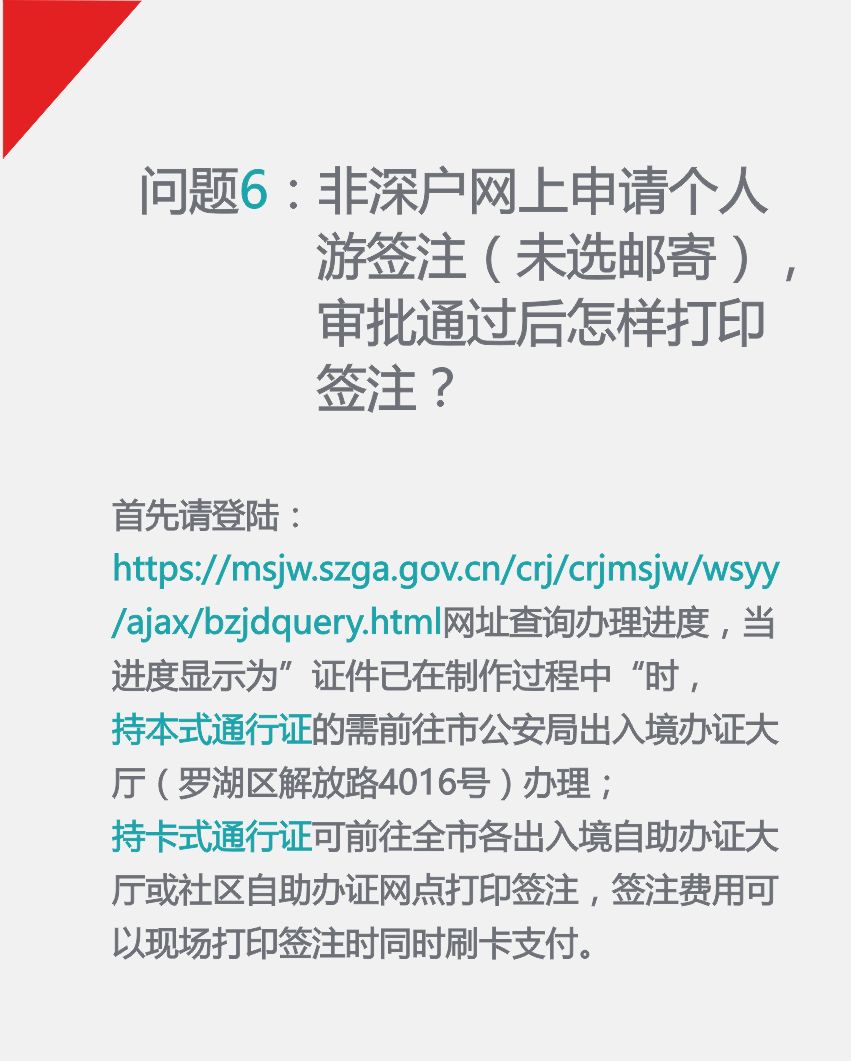 全香港最快最准的资料,全香港最快最准的资料，探索信息前沿，引领时代步伐