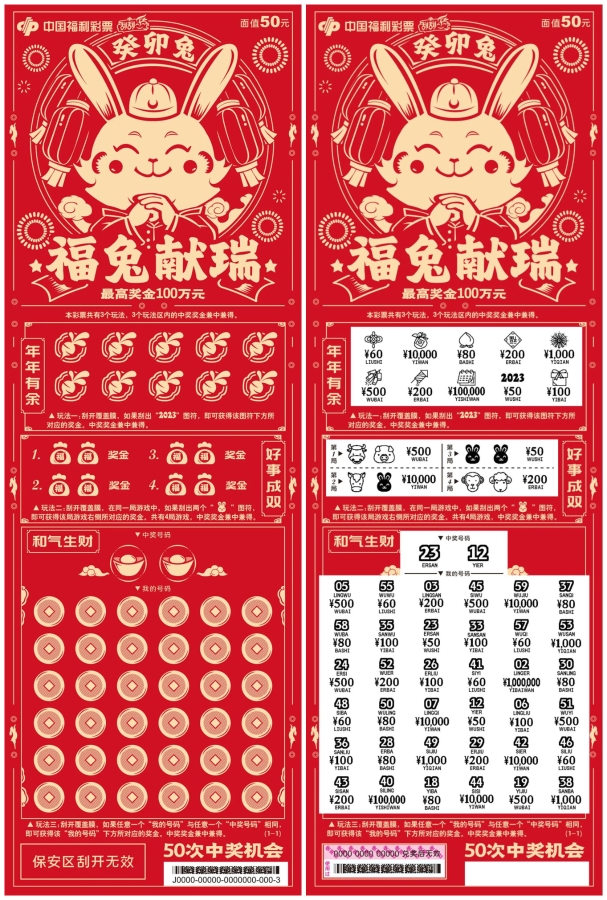 澳门今晚必开一肖期期,澳门今晚必开一肖期期——探索生肖彩票的魅力与玄机