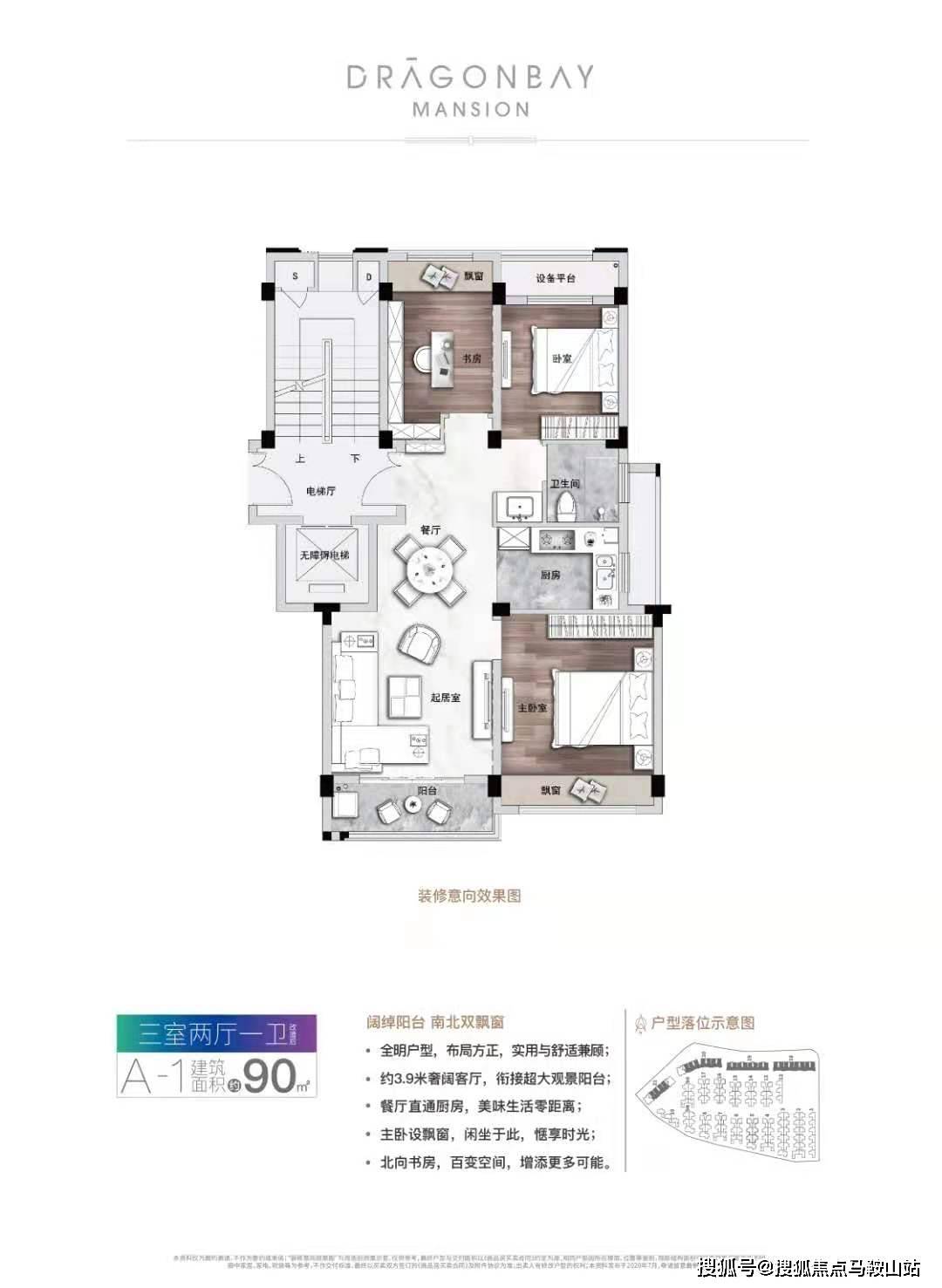 波涛汹涌 第2页