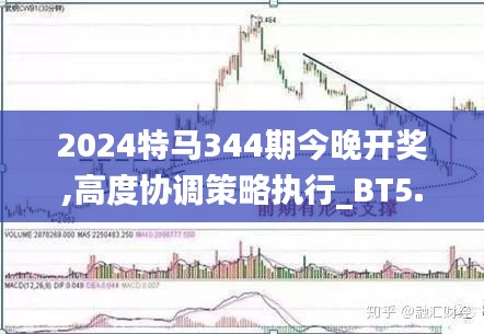 2025今晚特马开什么,关于今晚特马开什么的探讨与解析