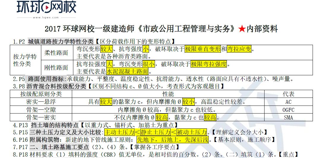 2025年香港正版内部资料,探索香港未来蓝图，2025年香港正版内部资料深度解析