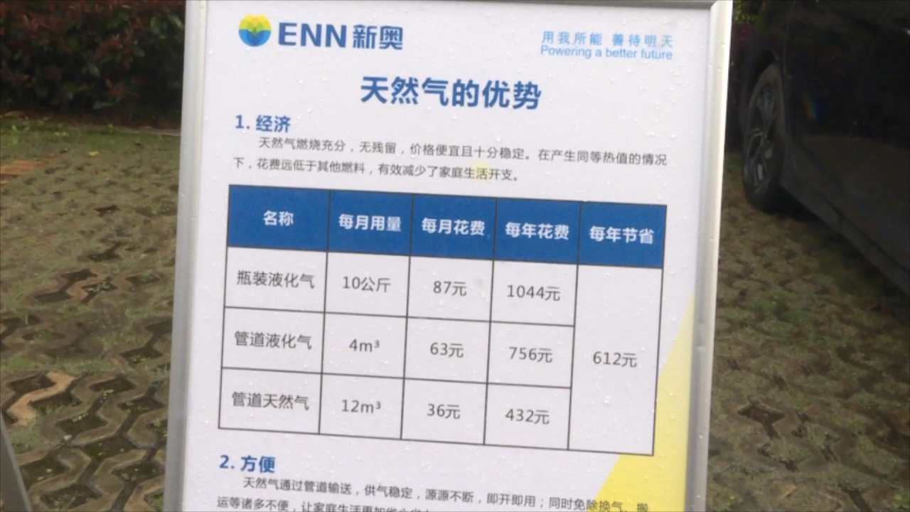 新奥天天开内部资料,新奥天天开内部资料深度解析