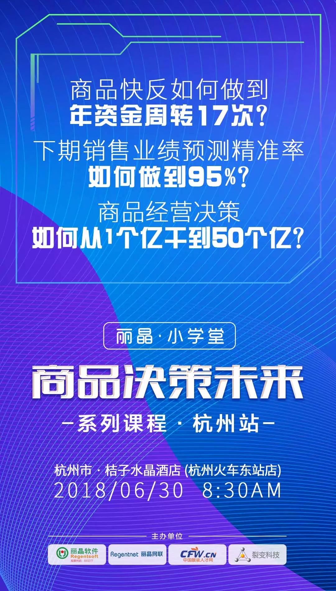 澳门正版精准免费挂牌,澳门正版精准免费挂牌，探索预测与娱乐的交汇点