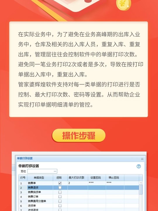 管家婆精准资料会费大全,管家婆精准资料会费大全，深度解析与实用指南